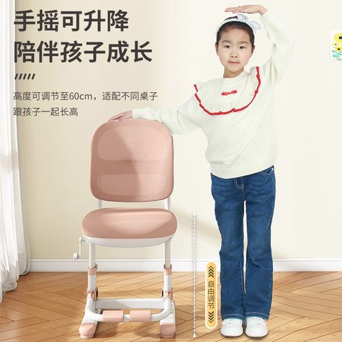 儿童学习椅椅子可升降座椅调节坐姿家H用写字椅小学生专用书桌椅