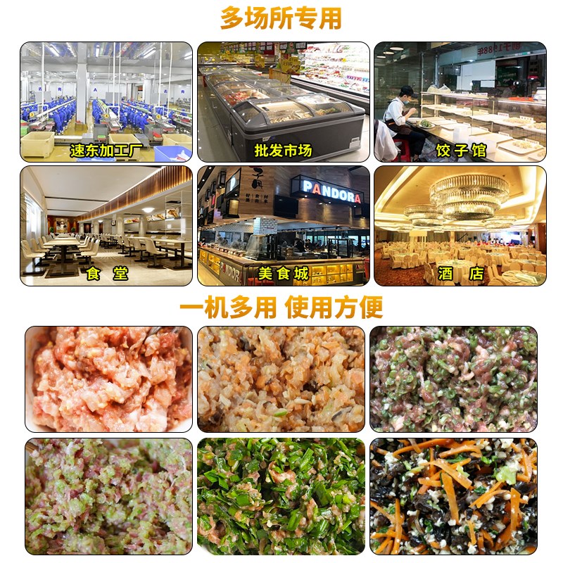 拌馅机商用多功能全自q动包子饺子馅搅拌机电动香肠肉馅鱼丸打馅