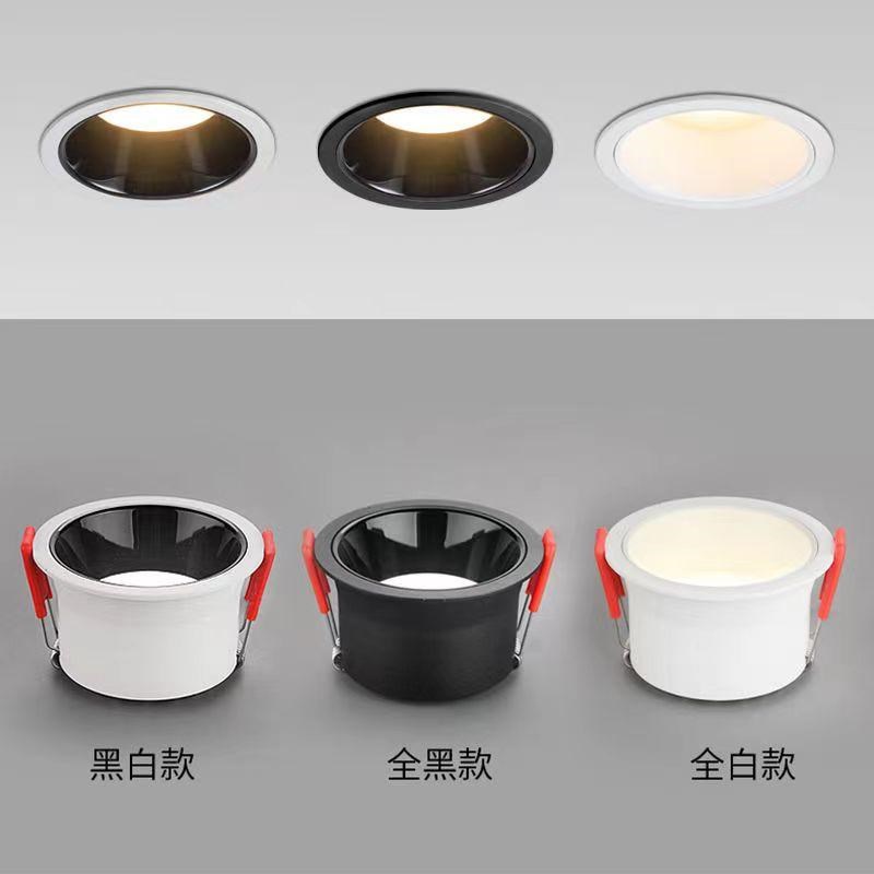 led嵌入式家用全光谱筒灯防眩z光洞灯天花灯客厅无主灯走廊过道灯