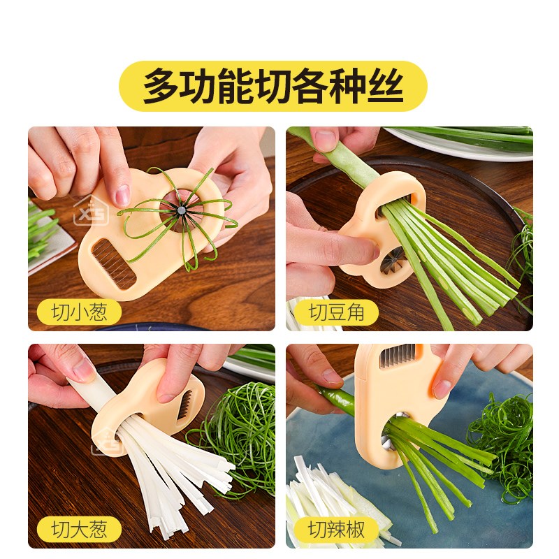 升级豆角切丝器两用切葱丝神器多功能四季豆豇R豆扁豆大葱拉丝器
