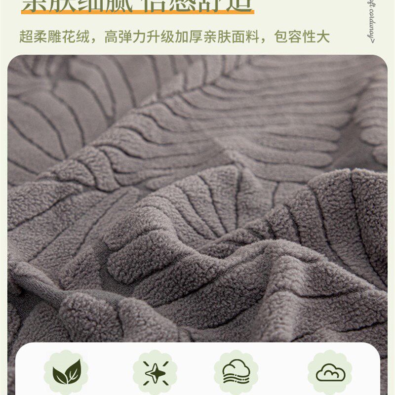 全包万能沙发套罩防猫抓2025新款三座一贵妃位客厅U沙发保护套加