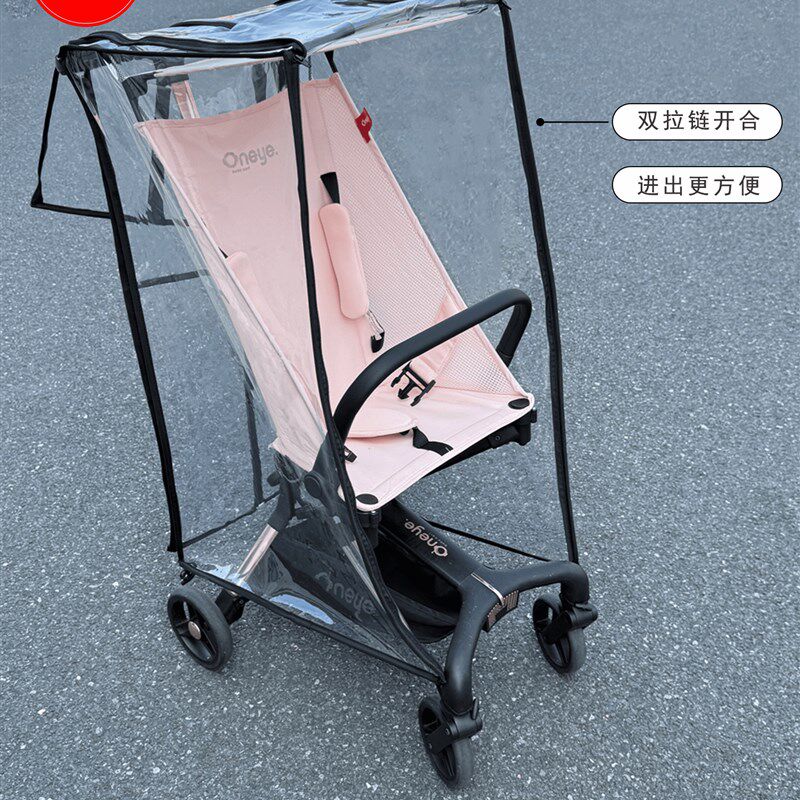 丸丫/小虎子口i袋推车防风雨罩婴儿遛娃神器挡风雨衣加厚通用雨罩