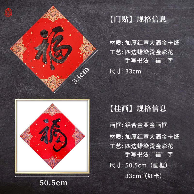2022新创意虎年中式对联春节福字加厚门贴M客厅高档装饰品大号挂