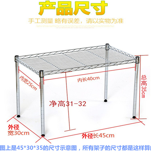 置物架取暖器烘衣架一层微波炉架收纳架1层居家衣柜分Z层架整理架