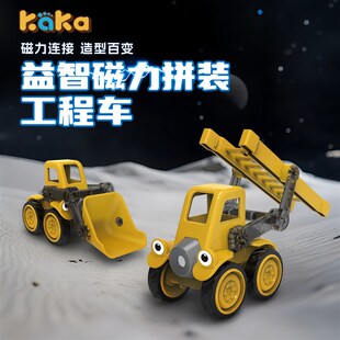 百变工程车益智玩具男童3到6岁男孩生日礼 套装 新款 儿童磁力拼h装