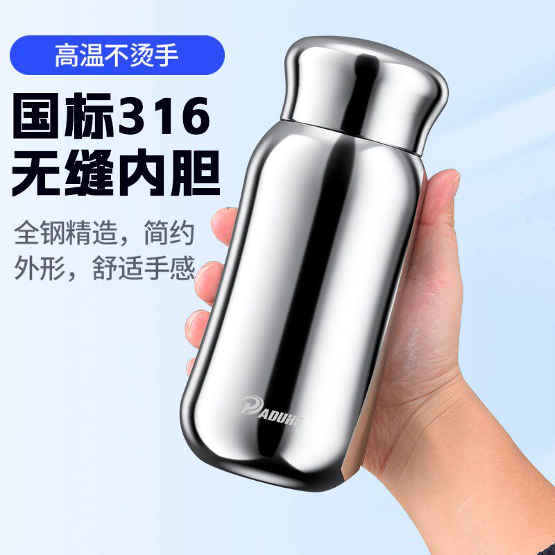 高档全钢保温杯h男款316无缝内胆茶杯女士高颜值可携式水杯车载杯