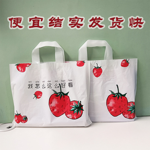 印花购物袋定制LOG 袋子简约时尚 服装 店加厚礼品袋手提袋塑料包x装