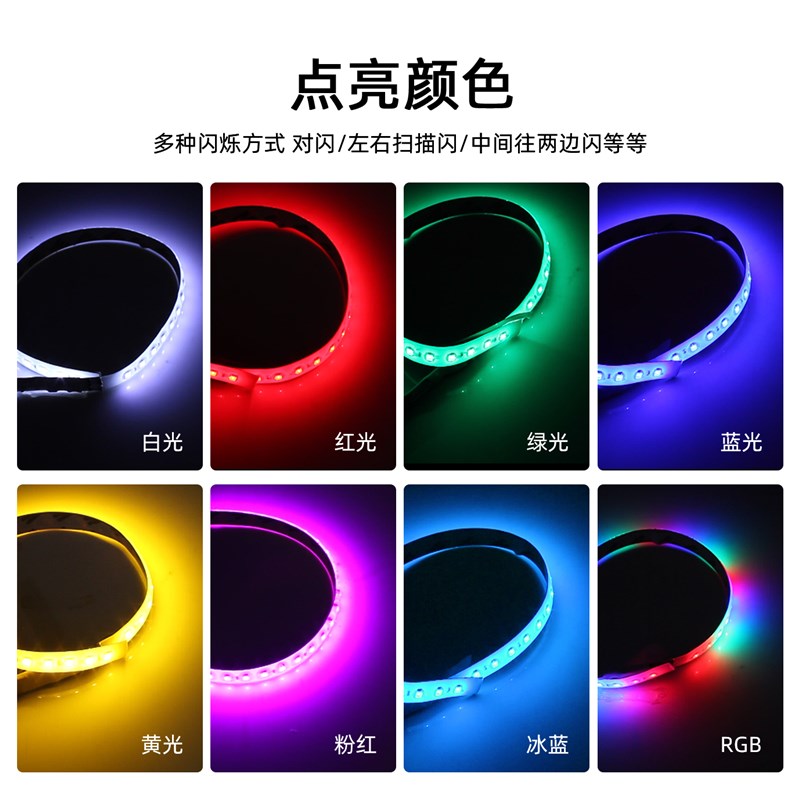 12伏跑马灯白红绿蓝黄七彩led是扫描H雨流水灯条汽车改装氛围灯带