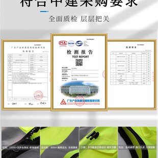 中建八局反光马甲中国建筑工地施工背心K安全防护透气定制工作服