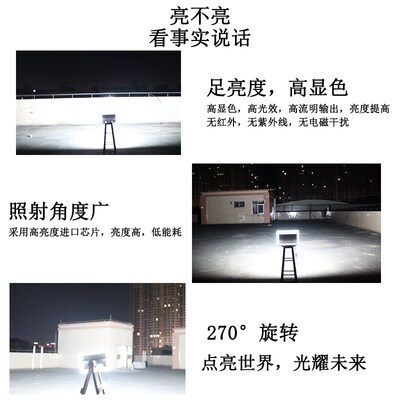 220v地d摊灯户外投光灯庭院灯地摊灯工地照明灯户外照明灯厂房照