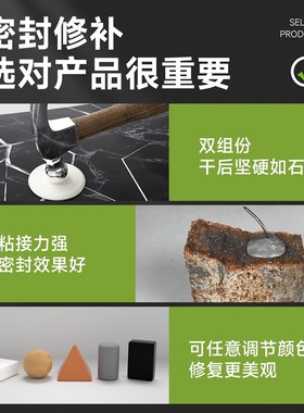 堵洞密封胶泥防水防霉封堵泥黑色耐C高温堵下水道空调洞堵缝ab胶