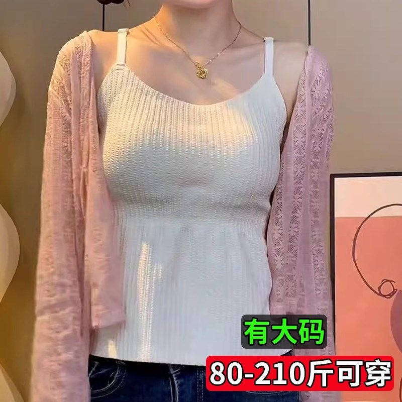 大码胖mm美背一体吊带背心女内搭遮肚子H2025新款夏季外穿上衣辣
