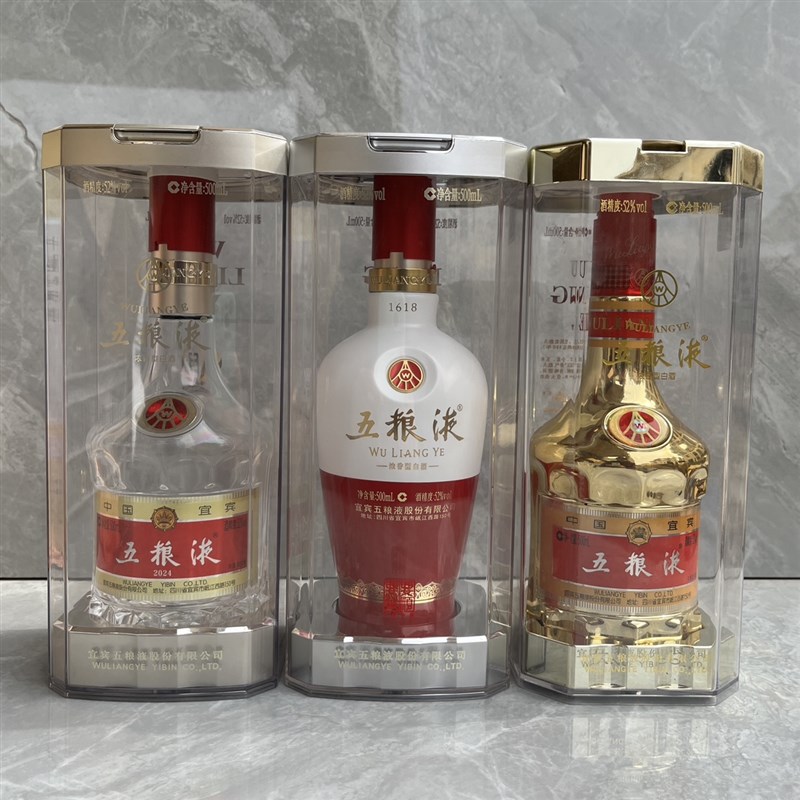 五粮液八代空酒瓶摆m件1618空瓶子金装七代酒柜装饰整套影视道具