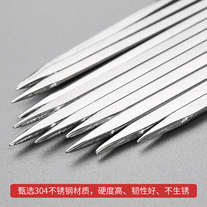 304不锈钢烧烤签子25cm烤箱C家用直条扁签羊肉串烤肉铁签子工具