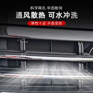 22兰德酷路泽LC300水箱防虫网23-24I款防沙尘柳絮蚊虫中网改装配