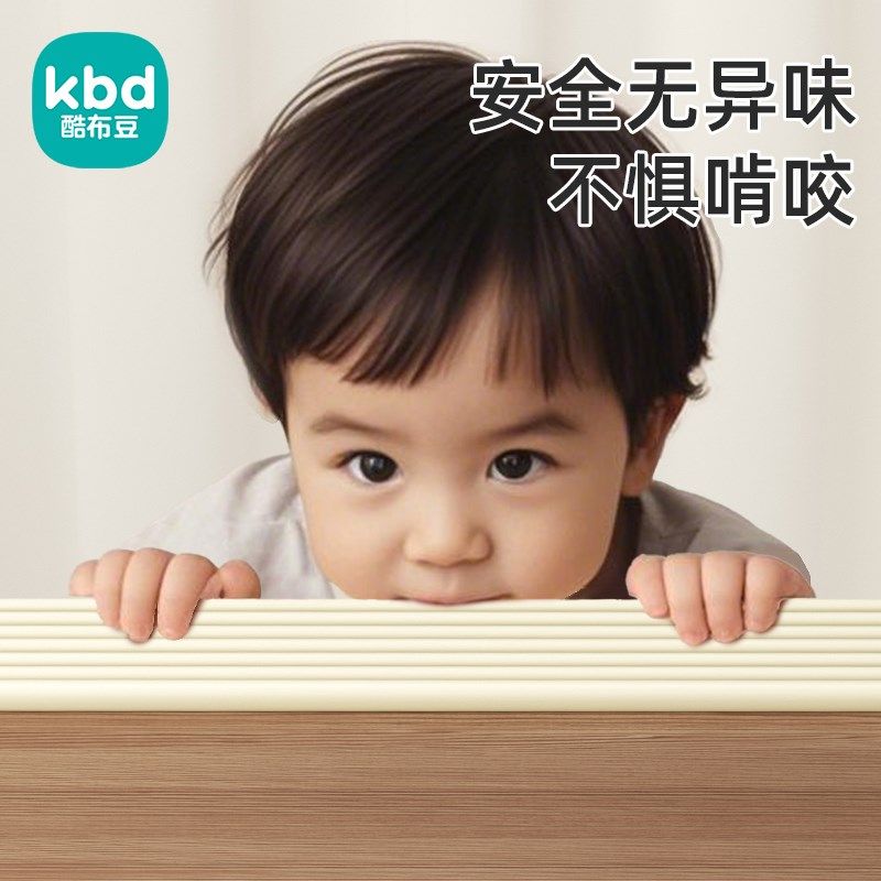 无毒环保防撞条桌子包边儿童软包泡沫F海绵不留胶防碰撞婴儿可啃