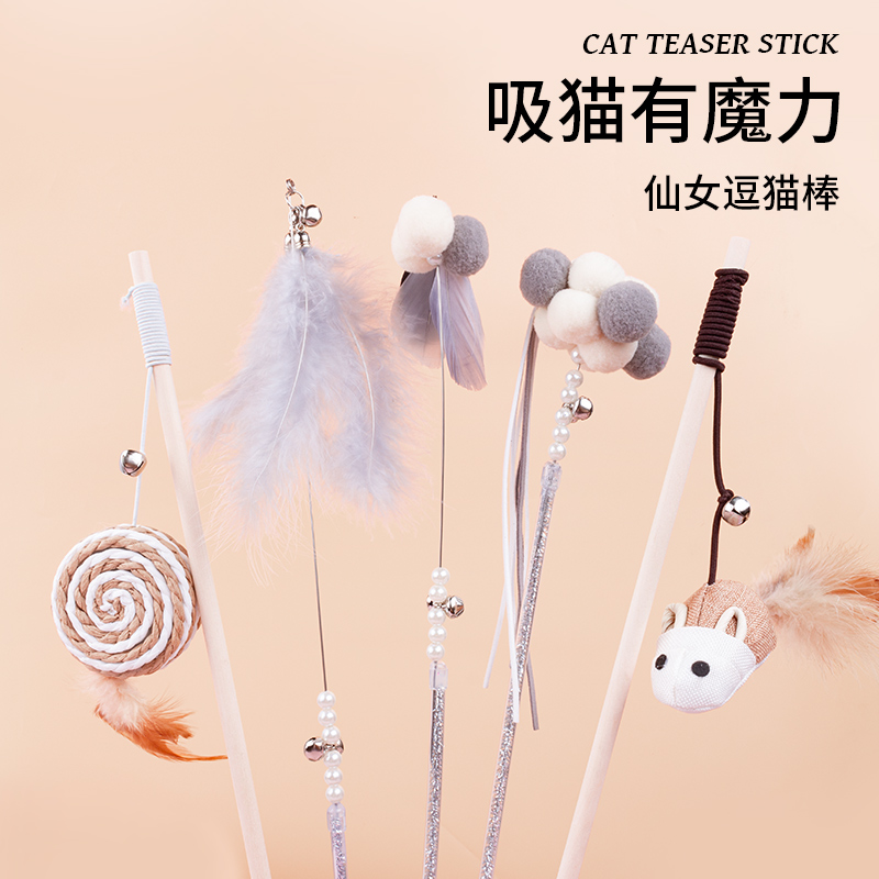 猫咪逗猫棒解闷神器自嗨带铃铛幼猫耐H咬可伸缩替换头逗猫玩具用