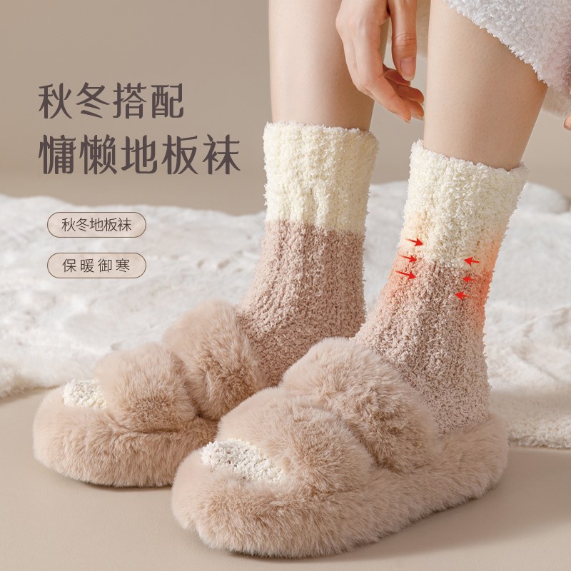 珊瑚绒袜子女秋冬季m家居地板袜保暖加绒加厚月子袜冬天睡眠袜长