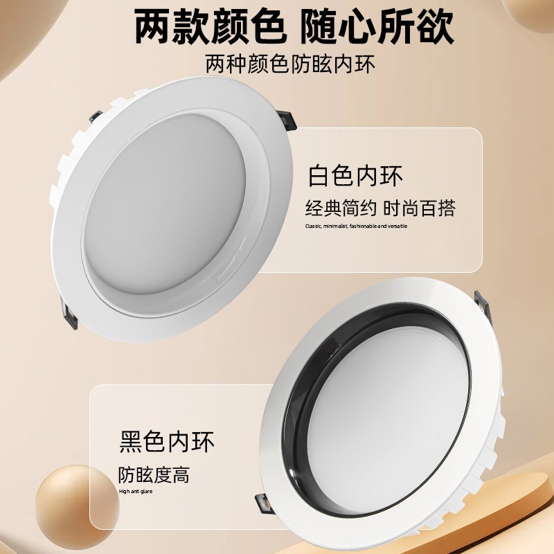 筒灯led天花灯商用嵌入式服装店吊顶开孔9公分12cVm圆形防眩洞灯