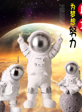 创意宇航员小夜灯加湿补水v器电视柜装饰家居饰品儿童房书桌摆件
