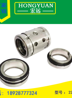机械密封件224UU-25/30/35/40/45/50/55/60/65/70V/75/80/90
