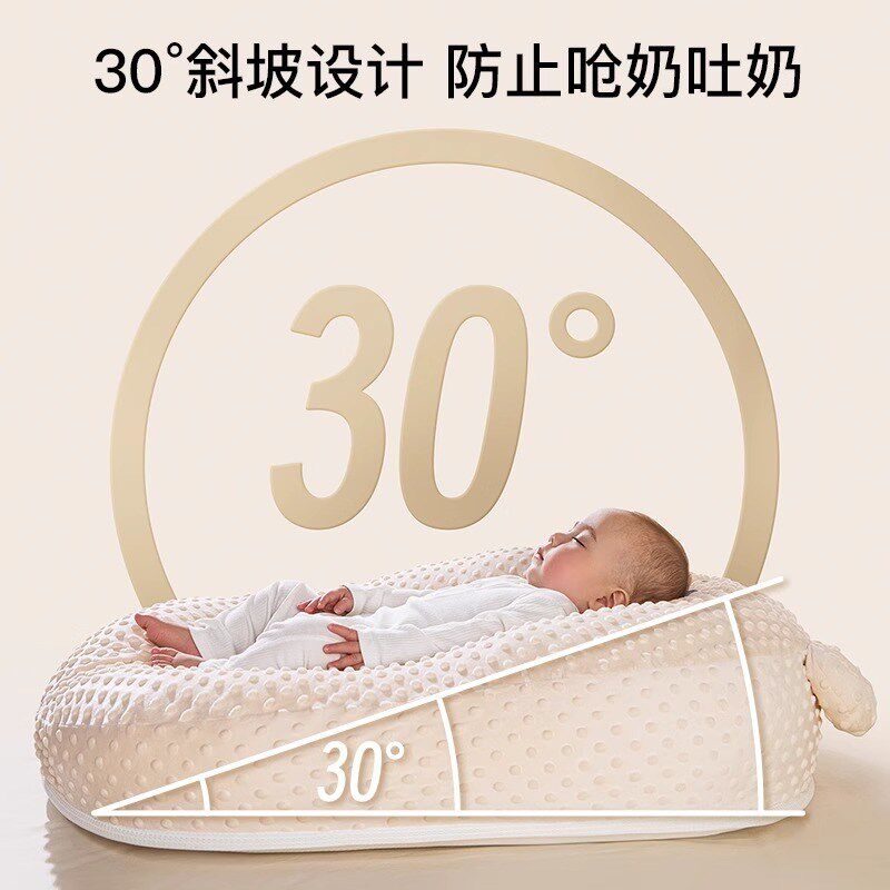 婴儿宝宝防吐奶斜l坡垫防溢呛奶斜坡枕头新生儿躺睡喂奶神器哺乳