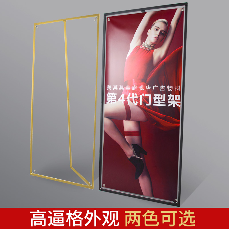 三角门型b展架80x180广告牌展示牌户外防风立式落地式海报架子定
