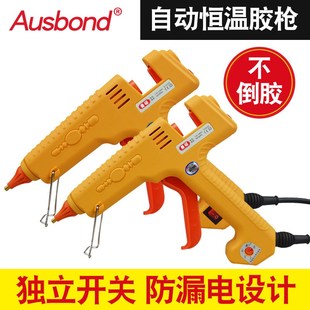 热容胶粘塑料焊枪热胶棒易容胶z条电熔胶热融电融热溶速溶胶枪白