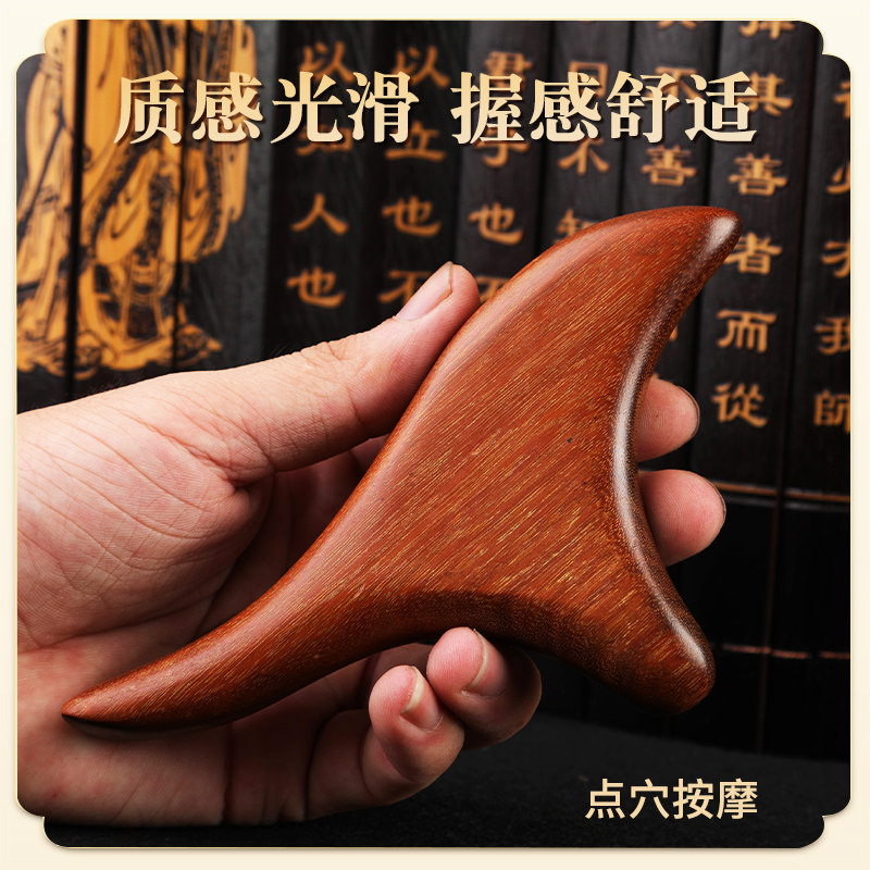 香樟木三角雀按摩器家用足底指压点穴G棒实木经络疏通足疗刮痧工