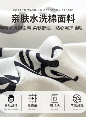 被套单件150x200x2q30宿舍单人被罩单独被单非全棉纯棉2025新款18