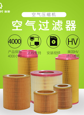空滤C1140C1250C14200C16400C2050O0螺杆空压机空气过滤器滤芯