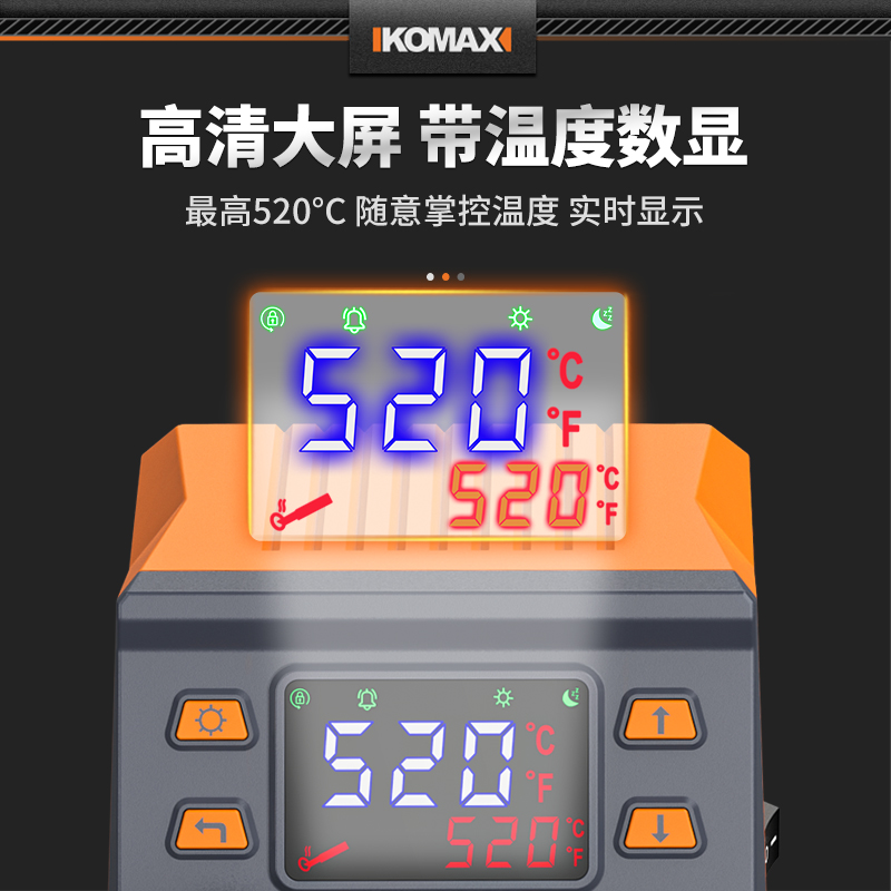 数显电烙铁焊台可调温家用维修焊接工具套装N焊锡枪多功能焊锡神