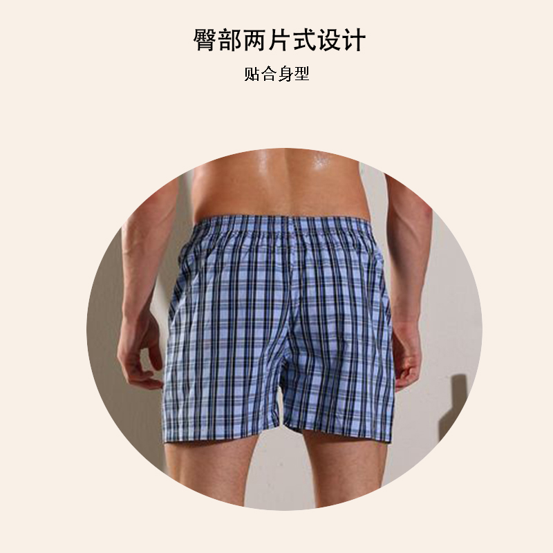 四件装男内裤纯棉阿罗裤宽松x透气平角裤男士睡裤家居短裤头包邮