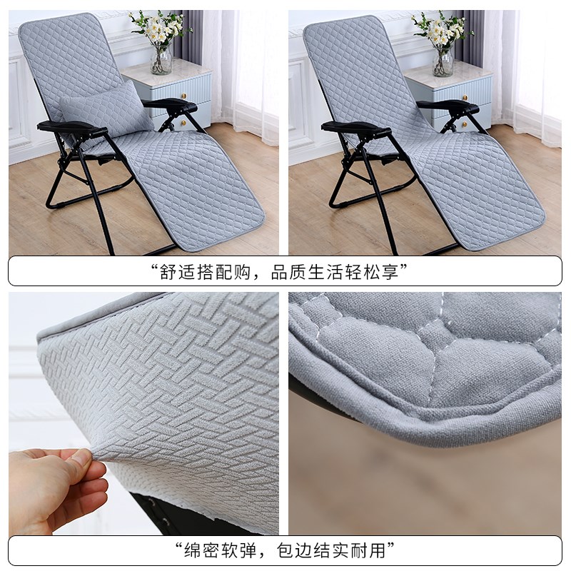 躺椅垫防滑加厚办公室午睡靠背一体式坐垫可拆洗R折叠椅子懒人椅