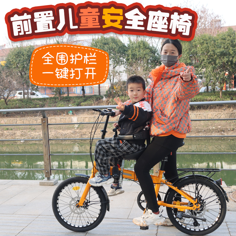 锂电折叠a车前置儿童座椅自行车前置宝宝安全座山地车代驾车孩子