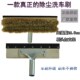 猪鬃毛 仿猪鬃软毛洗车刷子头货车拖F把大客车扫雪除尘用清洁工具