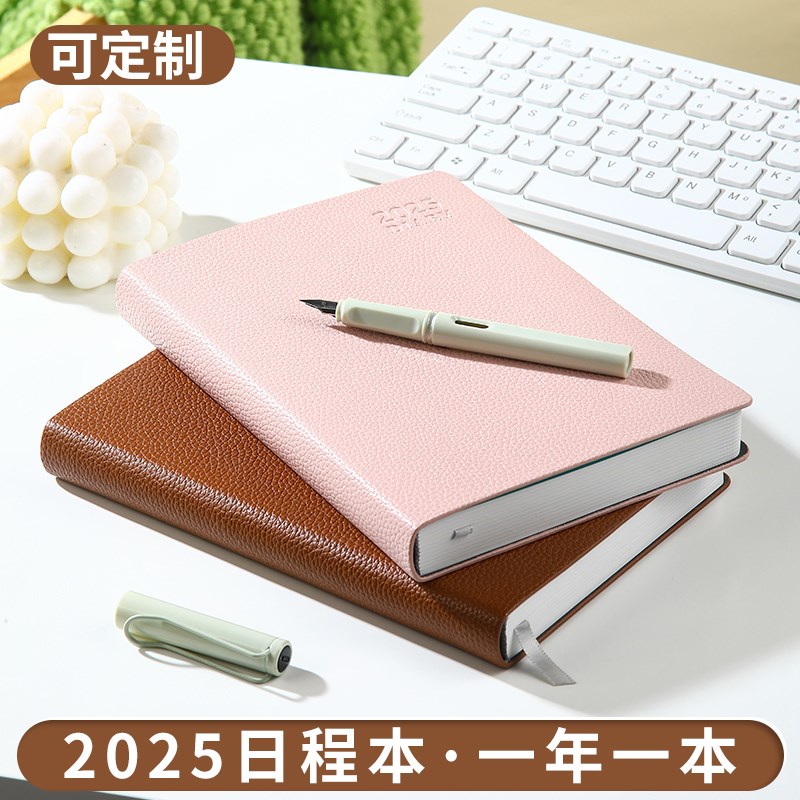 2025b年日程本新款每日一页带日历工作时间管理B5笔记本创意高颜