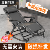摇摇椅折叠躺椅子家用午休老人躺椅休闲懒人折P叠椅舒适宿舍摇椅