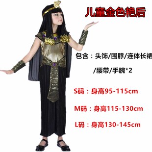 儿童埃及艳后舞台演出服埃及法老表演服万K圣节服装埃及女王国王