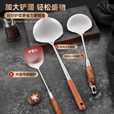锅铲木柄把家用长柄炒q勺炒铲316不锈钢厨师铁铲子厨具炒菜勺