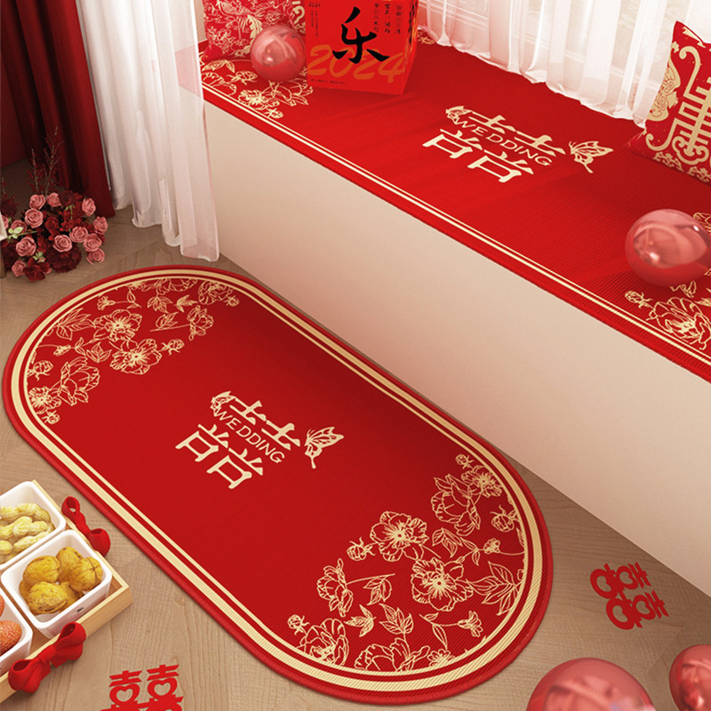 结婚喜字卧室床边地毯复古花卉床尾C地垫结婚婚房布置客厅喜庆脚
