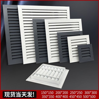 定制铝合金出风口百叶窗外墙防A雨百叶透气排风暖气罩通风口百叶