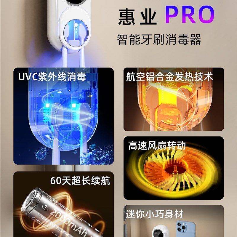 牙刷置物架电动牙刷o消毒器智能杀菌烘干免打孔壁挂式卫生间家用,个人护理/保健/按摩器材,牙刷消毒器,淘宝优惠券,粉丝福利购,淘宝优惠卷