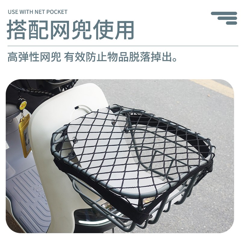 适配九号电动车前置车筐车篮A35+/F90m/C30/B80/BMAX/A2Zz改装配