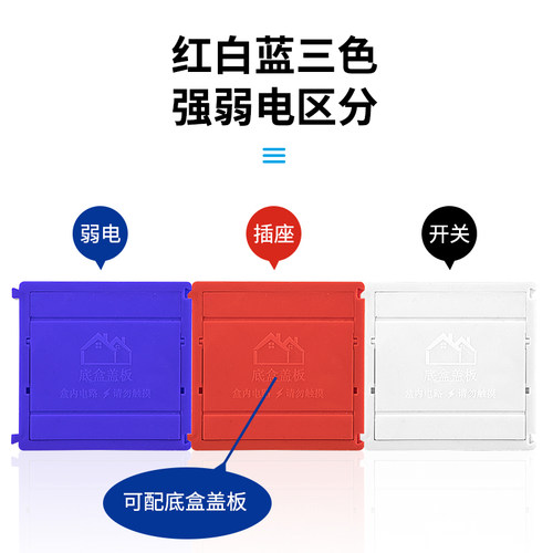 86型底盒暗装通用墙壁开关插座预埋分线盒暗盒PVCV阻燃底盒接线盒