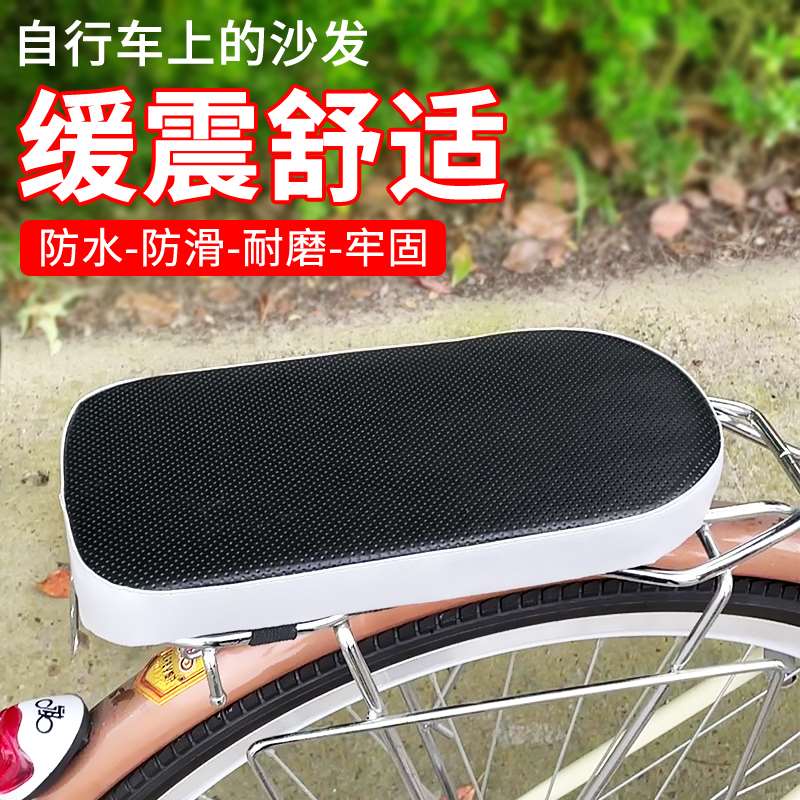 自行车后坐垫山地车货架后座垫A电动单车载人儿Q童座椅超软舒适座