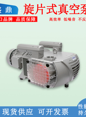 真空泵抽真空气泵vtlf2.250雕刻机真空泵无油cnc真空泵工业用