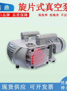 真空泵工业用vtlf2.250雕刻机真空泵德国becker开料机真空泵