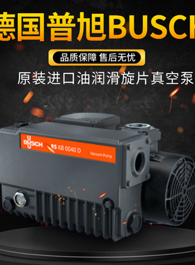 BUSCH普旭真空泵R5 RA0100F RA0063F RA0040F德国进口RD0240A360A