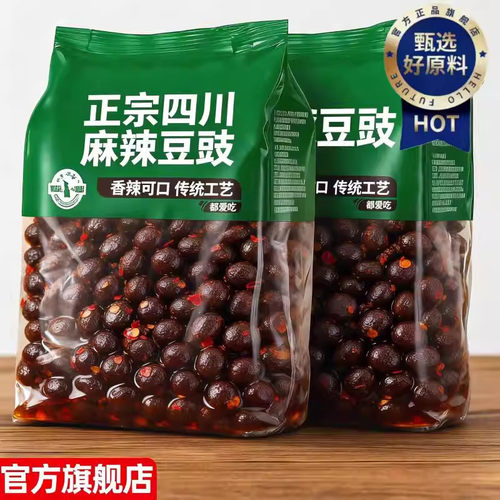 【下饭佐餐必备】香辣豆豉辣椒酱